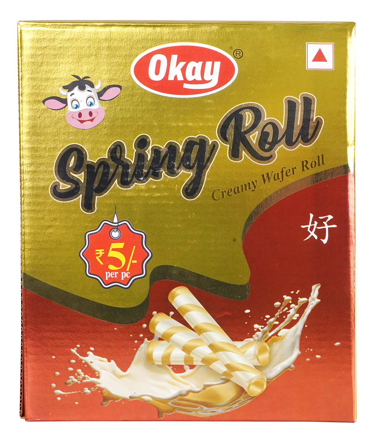 Spring Roll